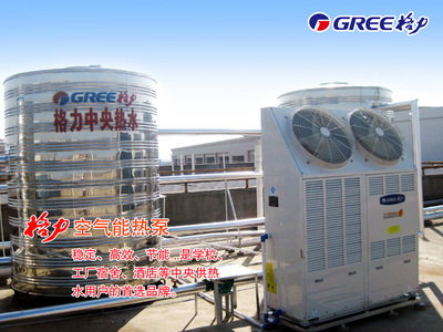 廣州暉源節能科技招商加盟與產品代理 開啟供暖設備行業新篇章